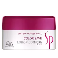 WELLA SP Color Save Mask - Маска для фарбованого волосся