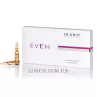 FREIHAUT Even Whitening Effect Ampoules - Активні ампули