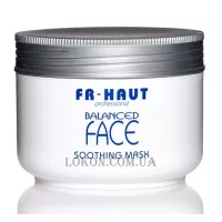 FREIHAUT Balanced Face Soothing Mask - Заспокійлива маска