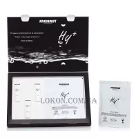 FREIHAUT HY+ Treatment Kit - Набір
