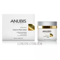 ANUBIS Effectivity Caviar & Pearl Cream SPF-15 - Підтягуючий крем з екстрактом ікри та перловою пудрою SPF-15