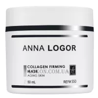 ANNA LOGOR Collagen Firming Mask - Денна маска з колагеном