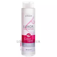 ELEA Luxor Hair Therapy Color Save Shampoo - Шампунь для фарбованого волосся