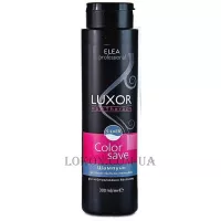 ELEA Luxor Hair Therapy Color Save Shampoo - Шампунь для нейтралізації жовтизни