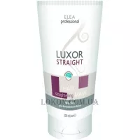 ELEA Luxor Hair Therapy Straight Mask - Маска для випрямлення волосся