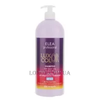 ELEA Luxor Color Shampoo Daily Use - Шампунь для щоденного застосування