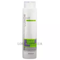 ELEA Luxor Home Regenerating Shampoo - Шампунь, що відновлює зволожуючий