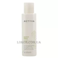 KEMON Actyva Nuova Fibra Cream BCC - Захисний крем із комплексом створення зв'язків