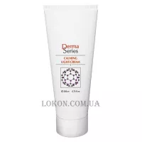 DERMA SERIES Calming Light Cream - Заспокійливий легкий крем для комфорту реактивної шкіри