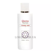 DERMA SERIES Calming Milk - Заспокійливе молочко