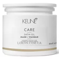 KEUNE Care Line Satin Oil Treatment - Маска "Шовковий догляд"