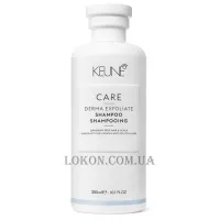 KEUNE Care Line Derma Exfoliating Shampoo - Шампунь проти лупи