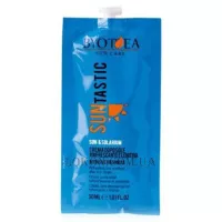 BYOTHEA Refreshing & Soothing After Sun Cream - Освіжаючий та заспокійливий крем після засмаги