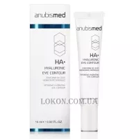 ANUBISMED НА+Hyaluronic Eye Contour - Крем для зони навколо очей та губ з гіалуроновою кислотою