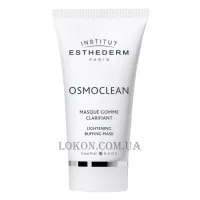 INSTITUT ESTHEDERM Osmoclean Lightening Buffing Mask - Відлущувальна освітлююча маска
