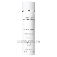 INSTITUT ESTHEDERM Osmoclean Calming Cleansing Milk - Заспокійливе молочко