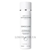 INSTITUT ESTHEDERM Osmoclean Hydra-Replenishing Cleansing Milk - Гідровідновлююче молочко для зняття макіяжу