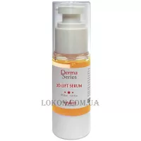 DERMA SERIES 3D-Lift Serum - Зміцнююча сироватка з ефектом 3D-ліфтингу