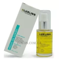 LUXLISS Argan Oil Luxury Hair Serum - Арганова олія