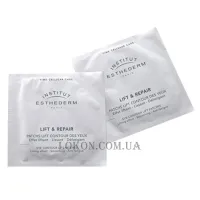 INSTITUT ESTHEDERM Lift & Repair Eye Contour Lift Patches - Біо Ліфтингові патчі для очей