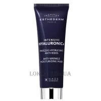 INSTITUT ESTHEDERM Intensive Hyaluronic Concentrated Formula Mask - Концентрована маска з гіалуроновою кислотою