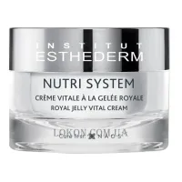 INSTITUT ESTHEDERM Nutri System Royal Jelly Cream - Крем з маточним молочком 