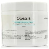 DERMAHEAL Obessia Massage & Slimming Cream - Антицелюлітний крем