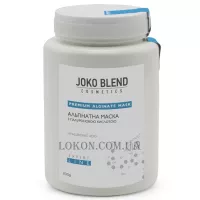 JOKO BLEND Alginate Mask - Альгінатна маска з гіалуроновою кислотою
