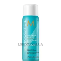 MOROCCANOIL Dry Texture Spray - Сухий текстурний спрей