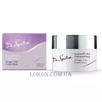 DR.SPILLER Oxygen Vital Cream Mask - Омолоджуюча крем-маска
