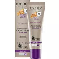 LOGONA Age Protection Regenerating Night Cream - Нічний регенеруючий крем проти зморшок