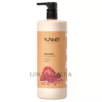 YUNSEY Fragrant та Neutral Conditioning Mask Pomegranate - Маска-кондиціонер з мультивітамінним комплексом