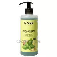 YUNSEY Fragrant та Neutral Shampoo Mint - Шампунь для частого застосування 
