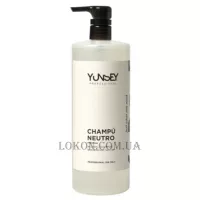 YUNSEY Fragrant and Neutral Shampoo - М'який очищаючий  шампунь з нейтральним рН