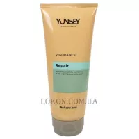 YUNSEY Vigorance Repair Ultra Nourishing Mask - Ультраживільна маска для пошкодженого волосся