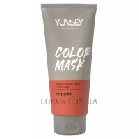 YUNSEY Color Mask Copper - Тонуюча маска 
