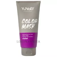 YUNSEY Color Mask Violet - Тонуюча маска 