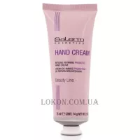 SALERM Hand Cream - Крем для рук із пробіотиком