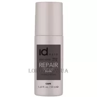 ID HAIR Elements Xclusive Repair Split End Elixir - Відновлююча сироватка для пошкодженого волосся