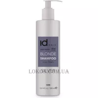 ID HAIR Elements Xclusive Blonde Shampoo - Шампунь для освітленого та блондованого волосся