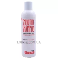 GLOSSCO Smoothie Shampoo - Розгладжуючий шампунь
