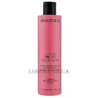 SELECTIVE On Care Color Block Shampoo - Шампунь для захисту кольору
