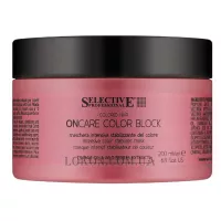 SELECTIVE On Care Color Block Mask - Маска для стабілізації кольору