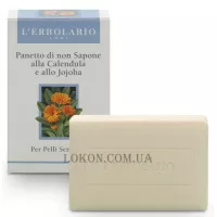 L'ERBOLARIO Sapone con Calendula e Jojoba - Нелужне мило для обличчя "Календула та жожоба"