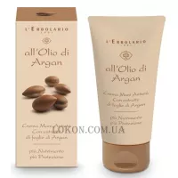 L'ERBOLARIO All'Olio di Argan Crema Mani Antietà - Омолоджуючий крем для рук 