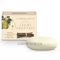 L'ERBOLARIO Legni Fruttati Sapone - Запашне мило "Фрукти та коріння"