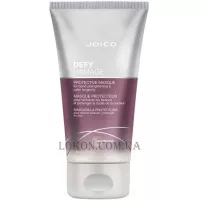 JOICO Defy Damage Protective Masque - Захисна маска для зміцнення дисульфідних зв'язків та стійкості кольору