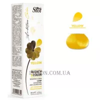 SHOT Ambition Color Bleach Color Yellow - Знебарвлюючий крем з пігментом 