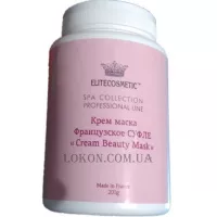 ALGINMASK Cream Beauty Mask - Маска для обличчя 