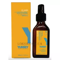 YUNSEY Argan Oil - Еліксир з аргановим та абіссінським маслом